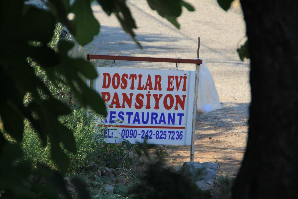 Dostlar Pension Текірова Екстер'єр фото